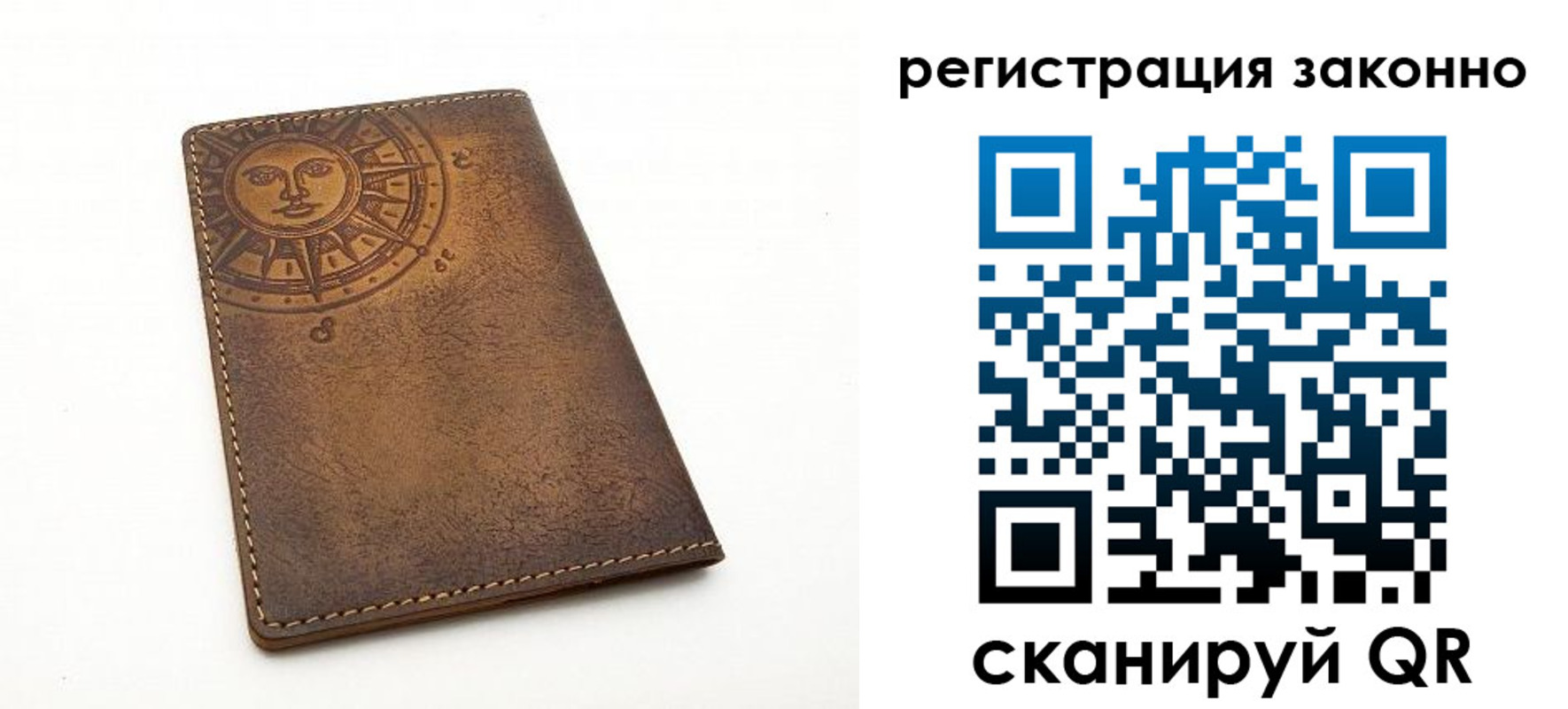 временная регистрация собственник в Железноводске